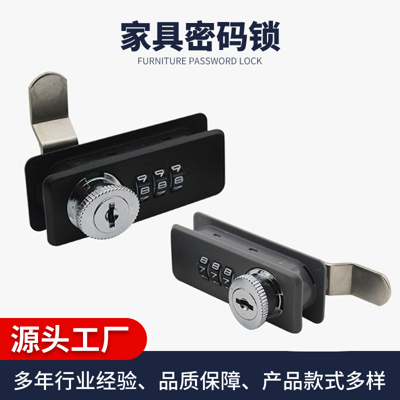 Mechanical dial furniture password lock wholesale for renovation, locker lock, office file cabinet lock, desk drawer lock