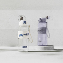 塑料水杯夏季便防漏携过滤茶杯创意防摔学生男女户外运动健身