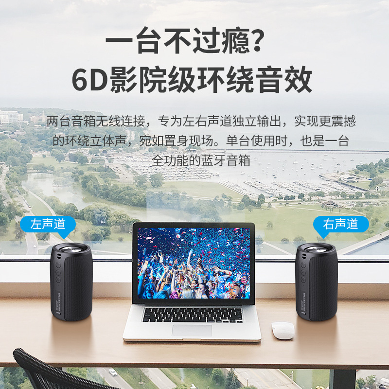 Personalizado ZEALOT/fanático S32 altavoz inalámbrico Bluetooth subwoofer al aire libre impermeable Bluetooth pequeño altavoz