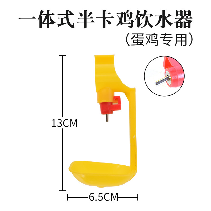 El equipo de cría de pollos suministra fuente automática de alimentación de pezón de bola de acero para pollos de alimentación de Corral Agua nueva línea de agua potable de pezón