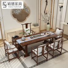新中式小型泡茶桌椅组合全实木功夫大板禅意办公室家用原木茶几台