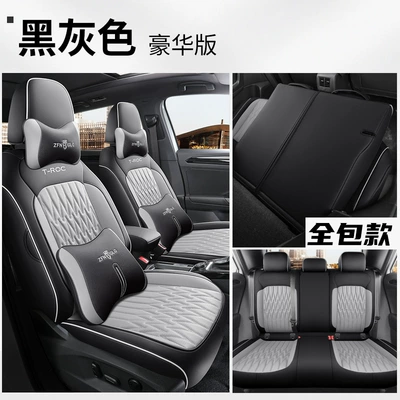 Modelə uyğun (Original) oturacaq örtükləri | Seasons Universal Full-Surrounding Breathable - five-seat-full-car-deluxe-version-black-and-gray-dedicated-to-tange-full-bag-rear-special-car