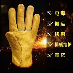 真皮耐磨防燙隔熱柔軟焊工耐用防護勞保短款手套勞保手套批發