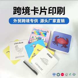 纸类印刷制品;书刊杂志印刷;宣传画册