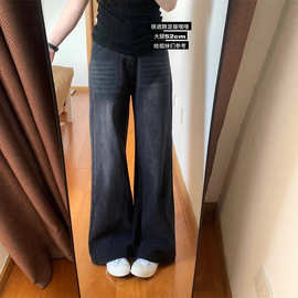 黑色拖地牛仔裤女2026春夏新款宽松遮胯小个子高腰直筒阔腿长裤子