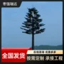 仿真各种美化仿生铁塔