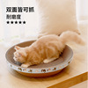 Cat grabbing bowl -shaped cat nest high density grabbing round corrugated paper cat grabbing pot cat pet toy