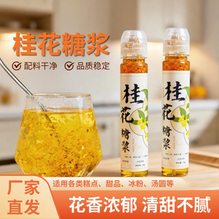 �S��ֱ�l�o���ӹ��ǝ{130gƿ�b��ˮ�_����ƹ�������{ζ�ǝ{