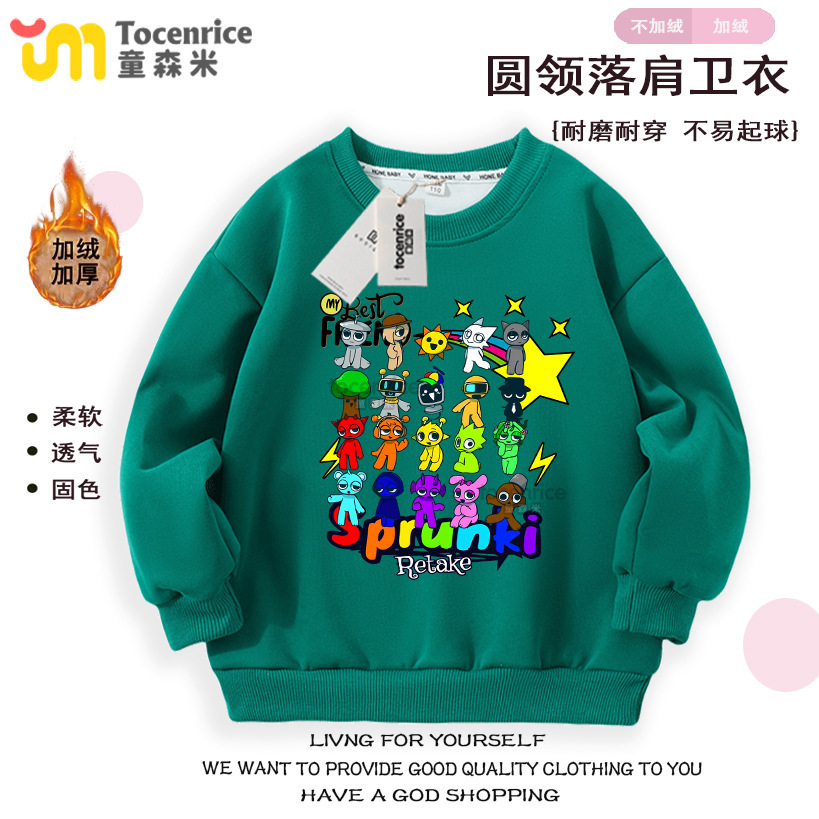 그린 라운드 넥 스웨트셔츠(벨벳 포함)