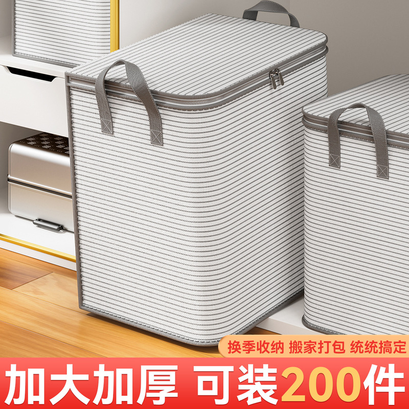 Quilt storage bag large capacity non-woven portable storage bag extra thick quilt bag luggage bag wholesale