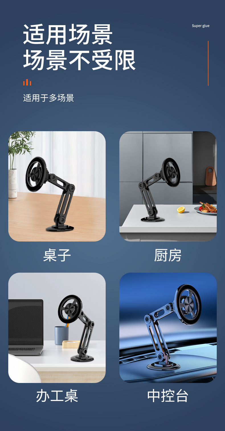 Car Mobile Phone Holder Metal Magsafe Magnetic Foldableing Adhesive Car Dashboard Anti-Shake Navigation Support