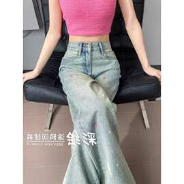 设计感阔腿牛仔裤女春夏薄款2026新款油漆泼墨高腰显瘦直筒拖地裤