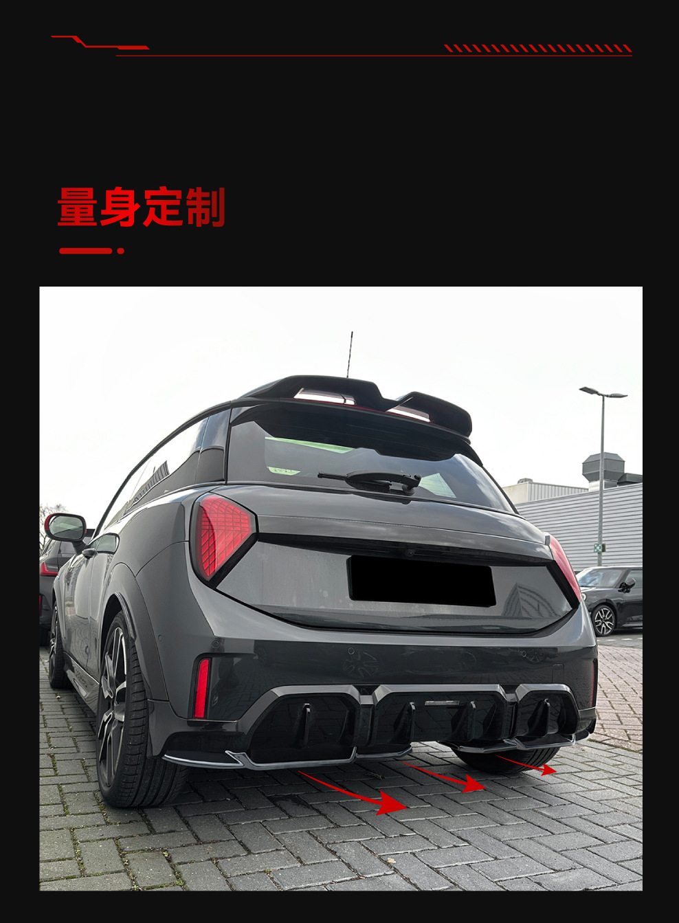 Applicable to 2024+ Mini Cooper F65 F66 Jcw Style Rear Lip and Tail Lip Cross-Border Modification Parts