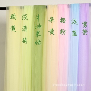 Green Mantle Gauze Fabric Kindergarten Gauze Fairy Hanfu Tulle Fabric Wedding Wedding Mesh Background Cloth