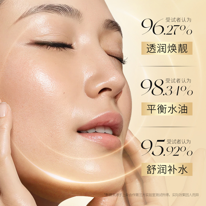 Set de emulsión de levadura Shangduo para hidratar, humectar y rejuvenecer la piel para mejorar la piel seca y cuidar de la piel