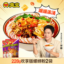 ��������·��228g������ʳ�����✫�g����V����·��