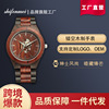 2021 Chaopai woodiness watch Foreign trade Quartz watch watch goods in stock man Hollow wooden  watch Global On behalf of