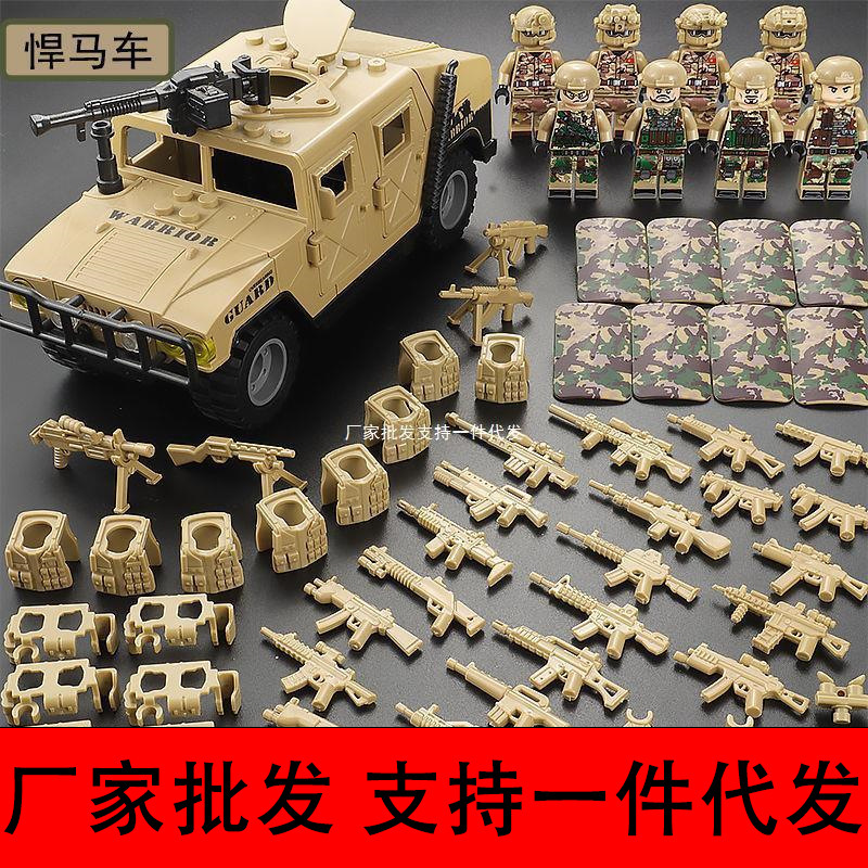 [Manufacturer Wholesale] Building Block Figures Military Special Forces Police Mini Figures Boys' Assembly Educational Toys