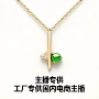 镶钻冰种天然新款吊坠