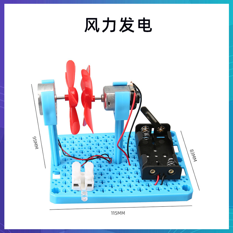 科学技術の小さい制作のstem科学の小さい制作の小学生の手の科学の実験の卸売りの子供のおもちゃの材料の包み|undefined