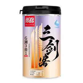 尚牌安全套G潮三剑客20只装避孕套玻尿酸G点大颗粒螺纹情趣套成人