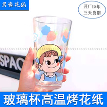 玻璃陶瓷花纸高温水贴纸水转印免撕膜过洗碗机测试免费制版