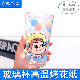 Glass Ceramic Flower Paper High Temperature Water Sticker Water Transfer Printing Tear-Free Film Dishwasher Test Free Plate Making