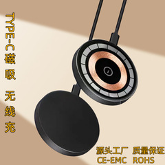 新型PDデータケーブル 透明マグセーフ磁気ワイヤレス充電パッド 携帯電話ワイヤレス充電器 貿易卸売