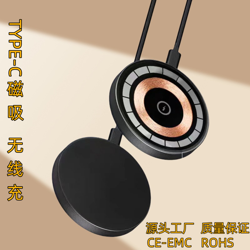 Nuevo cable de datos PD transparente magsafe magnético inalámbrico placa de carga móvil cargador inalámbrico comercio exterior al por mayor