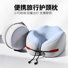 记忆棉u型枕旅行护颈枕飞机睡觉枕头脖枕颈椎脖子靠枕便携式u形枕