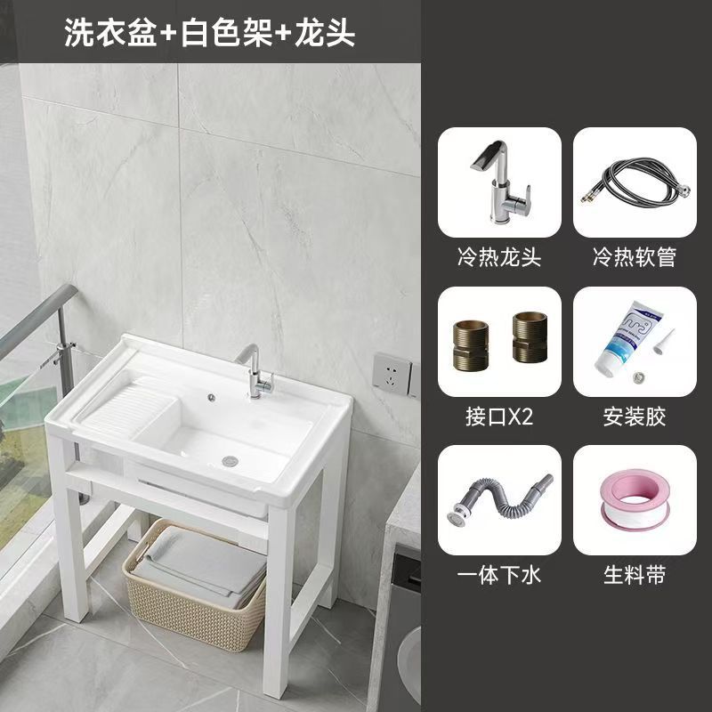 支持密文免靠墙加厚加粗钢支架室内室外陶瓷一体盆阳台水槽洗手池|undefined