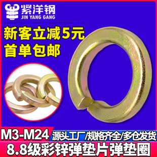 �F僲��\���|���ɉ|Ƭ���ɉ|Ȧ������|Ƭ���ُ��|ȦM4M5M6 M8M10