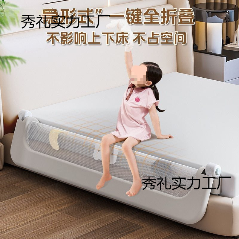 Baby Crib Fence Protective Fence Baby Anti-Falling Bedside Barrier Travel Foldableing Toddler Convenient Bed Fence One Side
