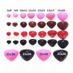 Flat Bottom Triangular Nose Doll Accessories Doll Teddy Bear Dog Small Animal Large Nose Toy Puppy Mouth