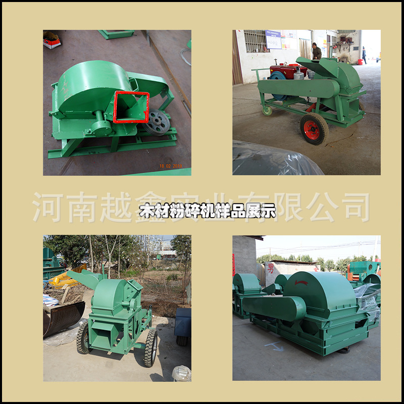 木材粉碎機(jī)樣品展示 木材粉碎機(jī)樣品展示