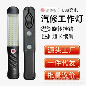 USB Rechargeable Work Light, Handheld Car Inspection Light, Magnetic Attachment, Removable Battery, Emergency Lighting, Car Repair Light