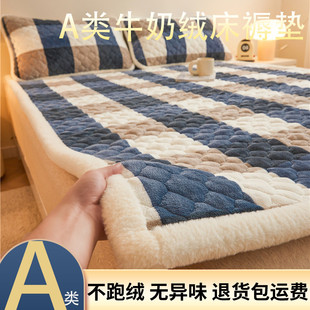 Milk Velvet Non-slip Mattress Bottom-laying Warm Bed Sheet Thickened Winter fleece-lined Bed-laying Mattress High-block Bed Cover Washable