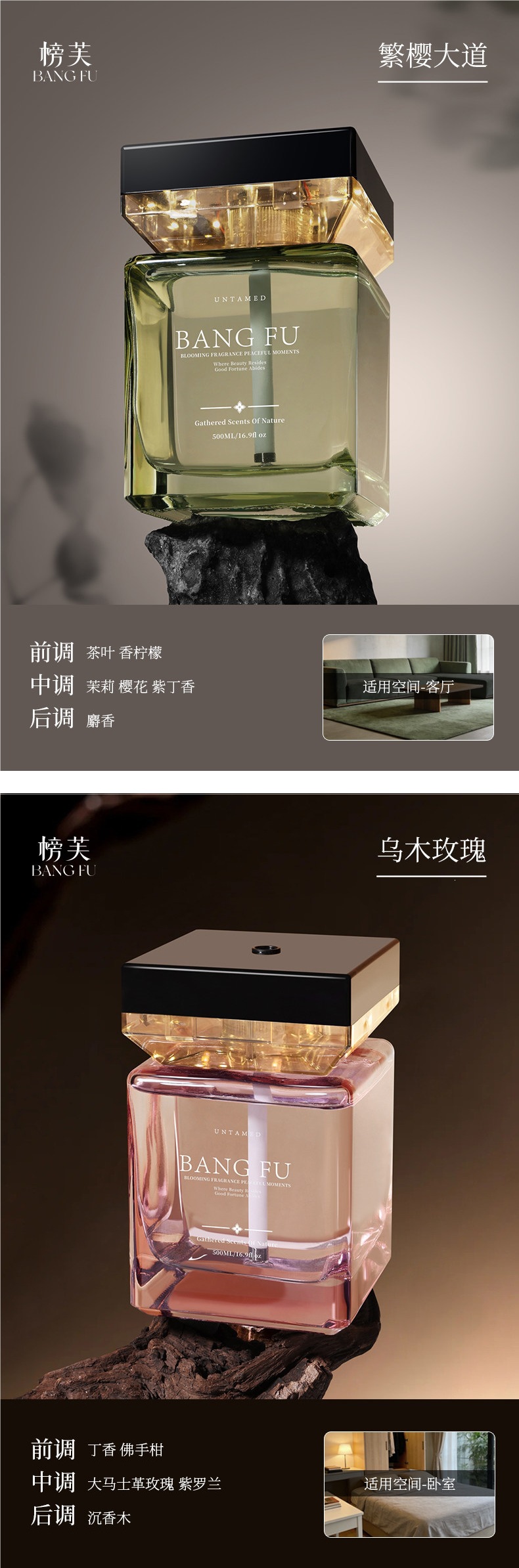 Bangfu Aromatherapy Indoor 2026 New Model Automatic Spray Smart Voice Control 5-Level Adjustable Toilet Fragrance Long-Lasting Scent
