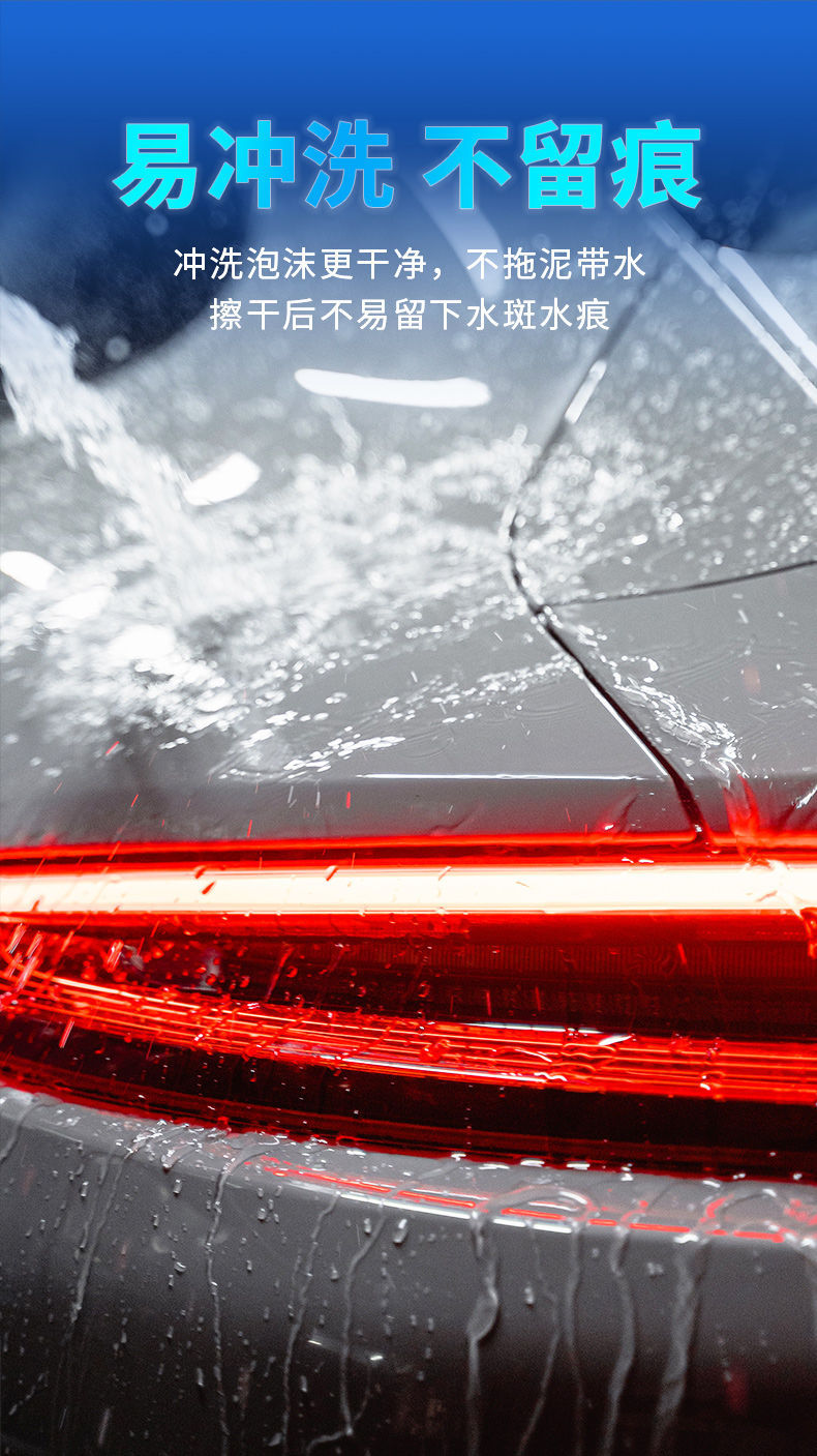 Jie Buer High Foam Washing Car Motorcycle Bicycle Cleaner Neutral Safety Wax Water Maintenance