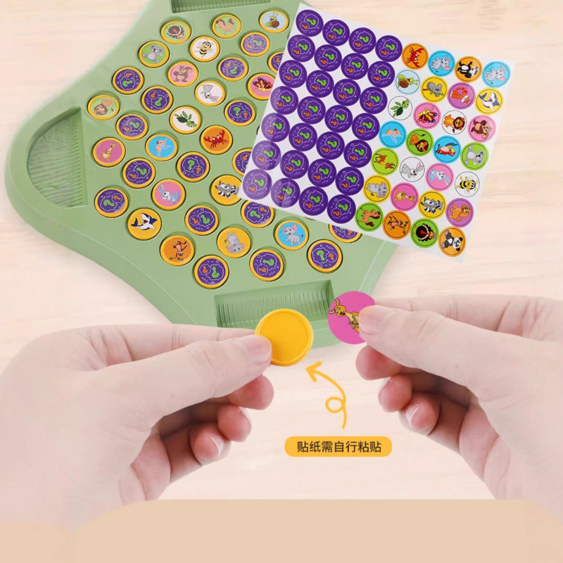 抖音同款记忆翻翻棋双人对战棋桌游大班拼图儿童益智玩具通用批发|undefined