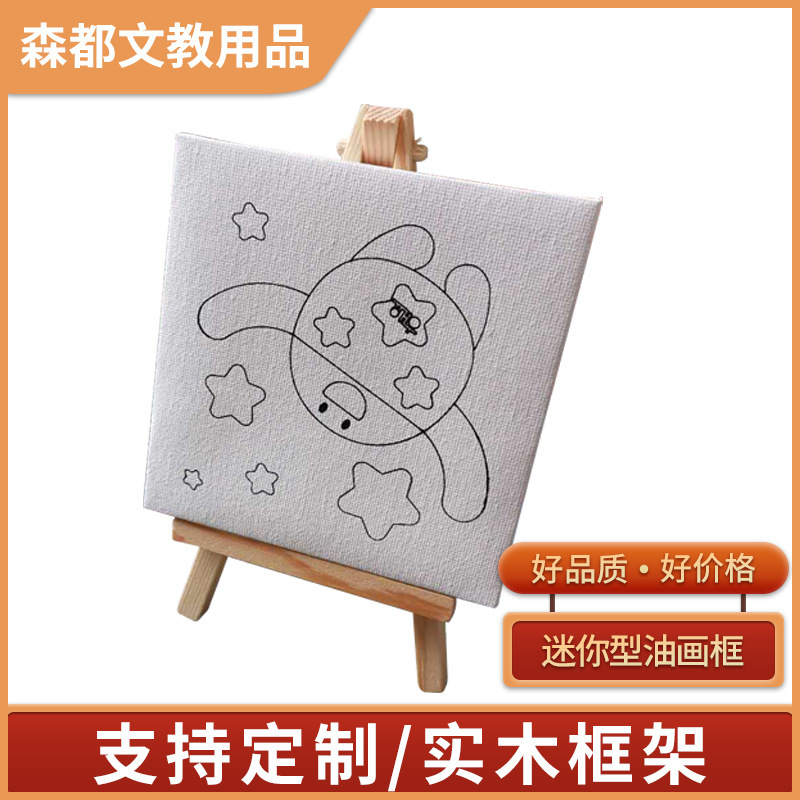ミニ画用紙油絵紙木材パルプ水粉アクリル油絵美術専用紙携帯スケッチ速帳|undefined