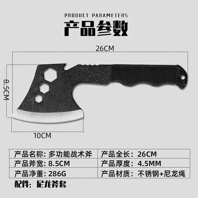 Уличная топор Multifunctional Engineering Tactical Axis Survival Ax Multi -Bindings Tools Ax