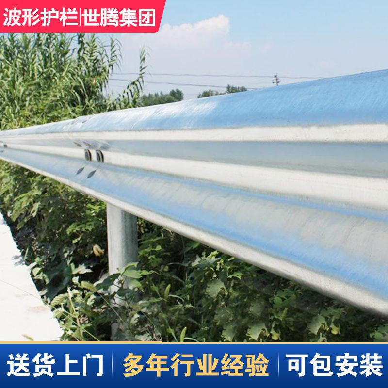 公路波形护栏热镀锌高速双波三波安全防护乡村马路国道防护栏板