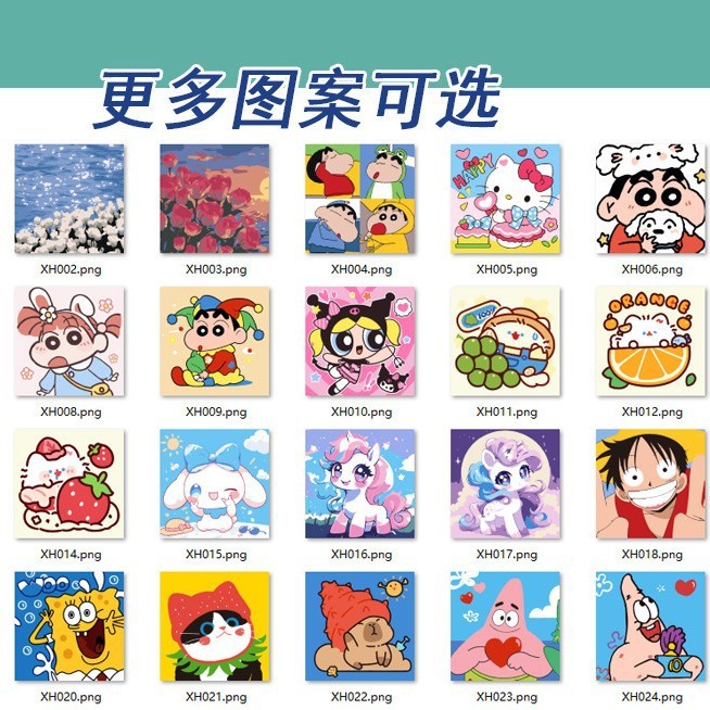 DIY ヘアボール絵画手作り材料パッケージクリエイティブ子供の漫画アニメーション装飾絵画ステッカー絵画屋台卸売|undefined