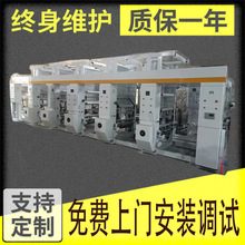 �S��ֱ�N��ɫ opp pvc��Ĥ  ���ϴ�����ӡˢ�C �p��� �x���L�C