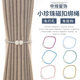 窗帘绑带;窗帘扣;窗帘配件