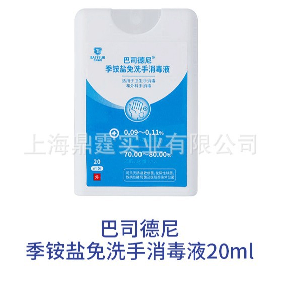 ��˾������ϴ�ּ���� ��Я����