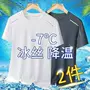 跑步健身印花夏季五分袖