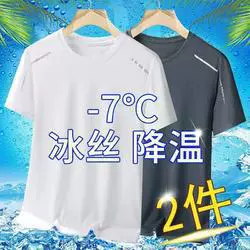 Сплошной дизайн мужской ледяной шелк быстротушеная тонкая футболка новый тонкий тонкий воротник с короткими рукавами молодежный сплошной топ летом