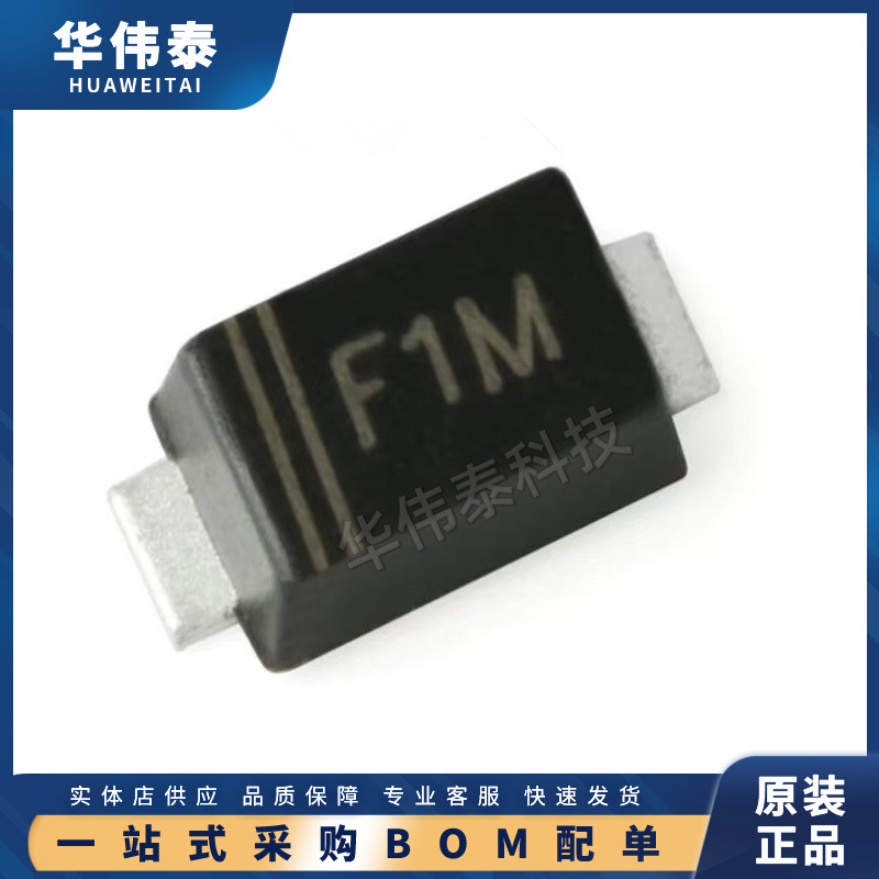 DFR1M F1M 丝印F1M SOD-123FL 1A 1000V  快恢复二极管 原厂现货